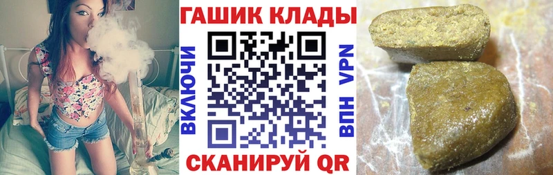 Наркота Брюховецкая АМФ МЕФ Канабис Альфа ПВП