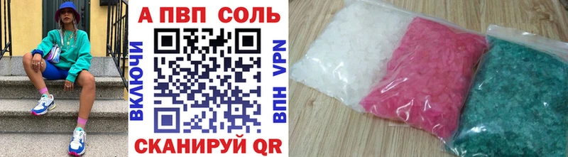 Alfa_PVP Crystall  даркнет сайт  Брюховецкая 