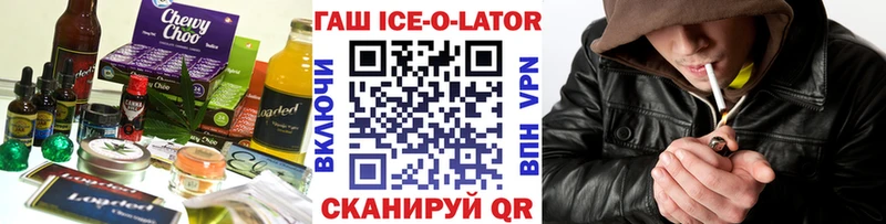 Cannafood конопля  ссылка на мегу как зайти  Брюховецкая 