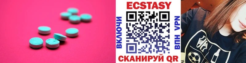 продажа наркотиков  Брюховецкая  Ecstasy louis Vuitton 