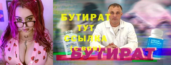 амфетамин Медвежьегорск