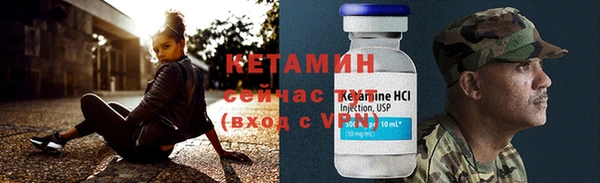 кристаллы Абаза