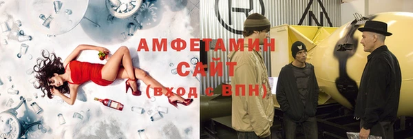 кристаллы Абаза