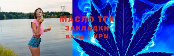 марки lsd Абдулино