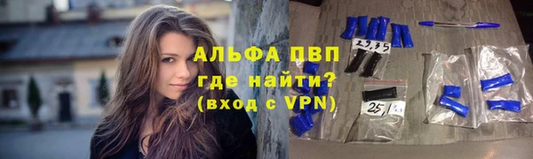 кристаллы Абаза