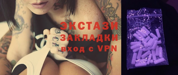 кристаллы Абаза