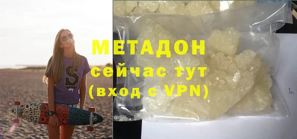 марки lsd Абдулино