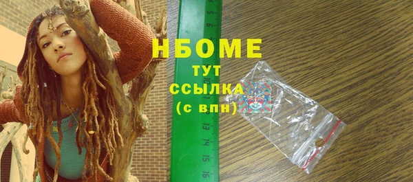 кокаин премиум Абинск