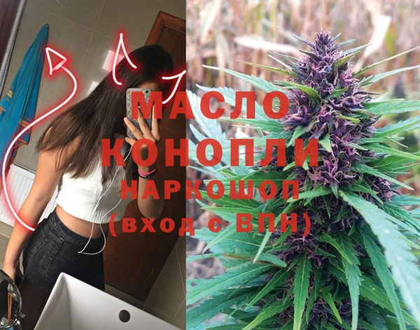 марки lsd Абдулино