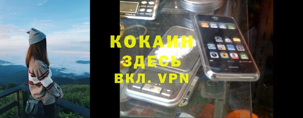 кристаллы Абаза