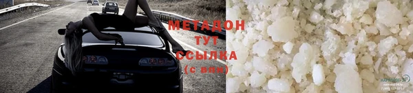 кристаллы Абаза