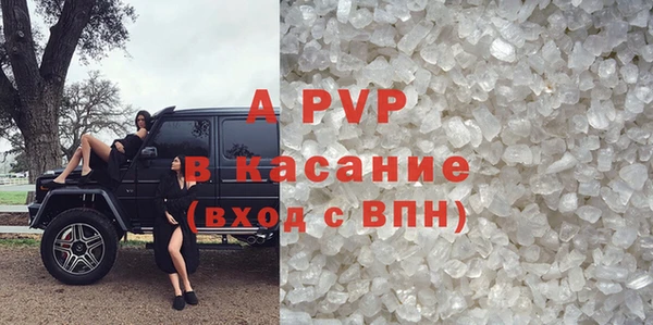 кристаллы Абаза