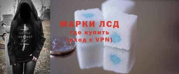 марки lsd Абдулино