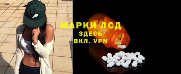 кокаин премиум Абинск