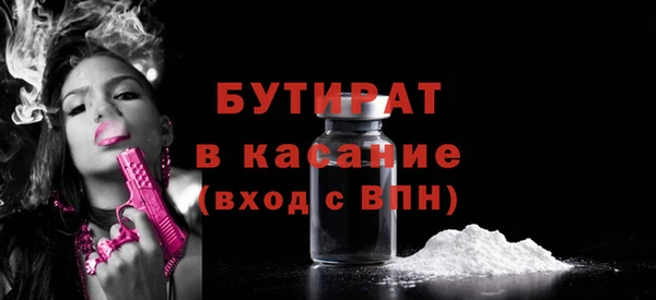 кристаллы Абаза