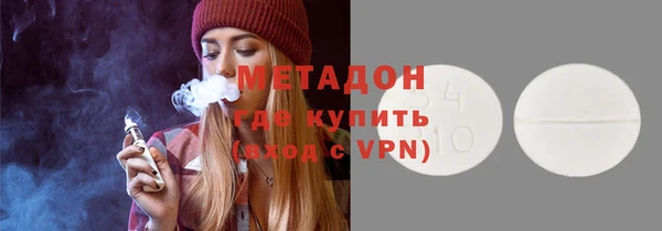 марки lsd Абдулино