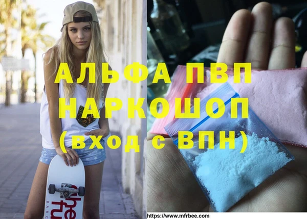 кристаллы Абаза
