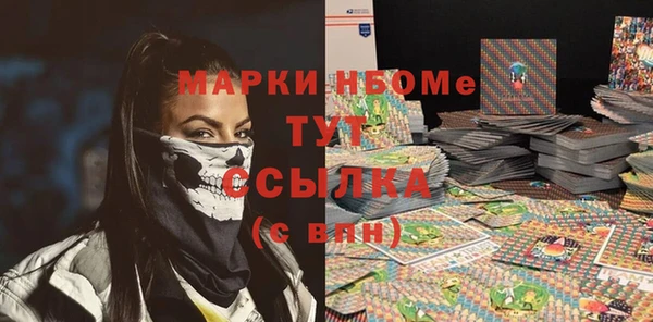 марки lsd Абдулино