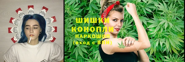 кокаин премиум Абинск