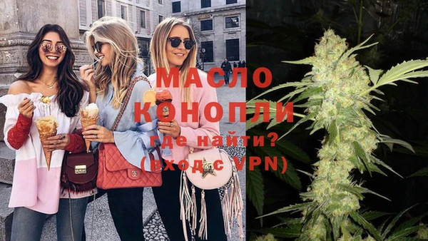 марки lsd Абдулино