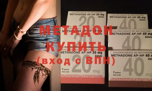 кристаллы Абаза