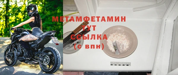 марки lsd Абдулино
