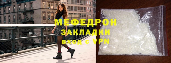 COCAINE Медногорск