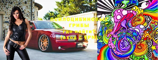 кристаллы Абаза
