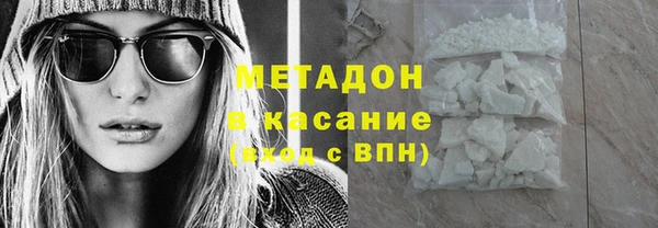 кокаин премиум Абинск