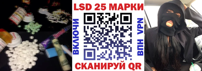 LSD-25 экстази ecstasy  OMG tor  Брюховецкая  где продают  