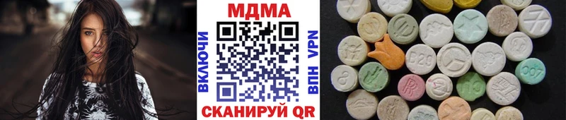 МДМА кристаллы  гидра tor  Брюховецкая  где продают  