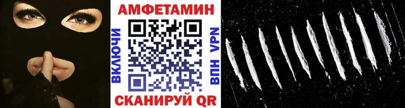 Метамфетамин Декстрометамфетамин 99.9% гидра онион Брюховецкая