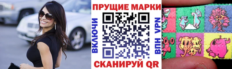 ссылка на мегу ONION  Брюховецкая  Марки NBOMe 1,8мг 