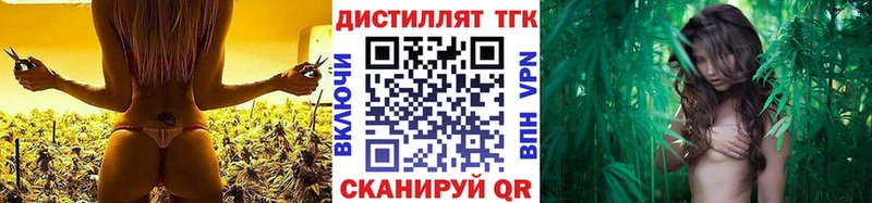 ТГК вейп с тгк  Брюховецкая 