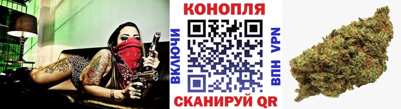 МАРИХУАНА White Widow Брюховецкая